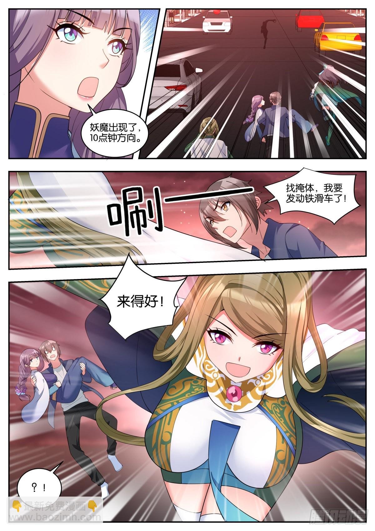 第63话：入梦