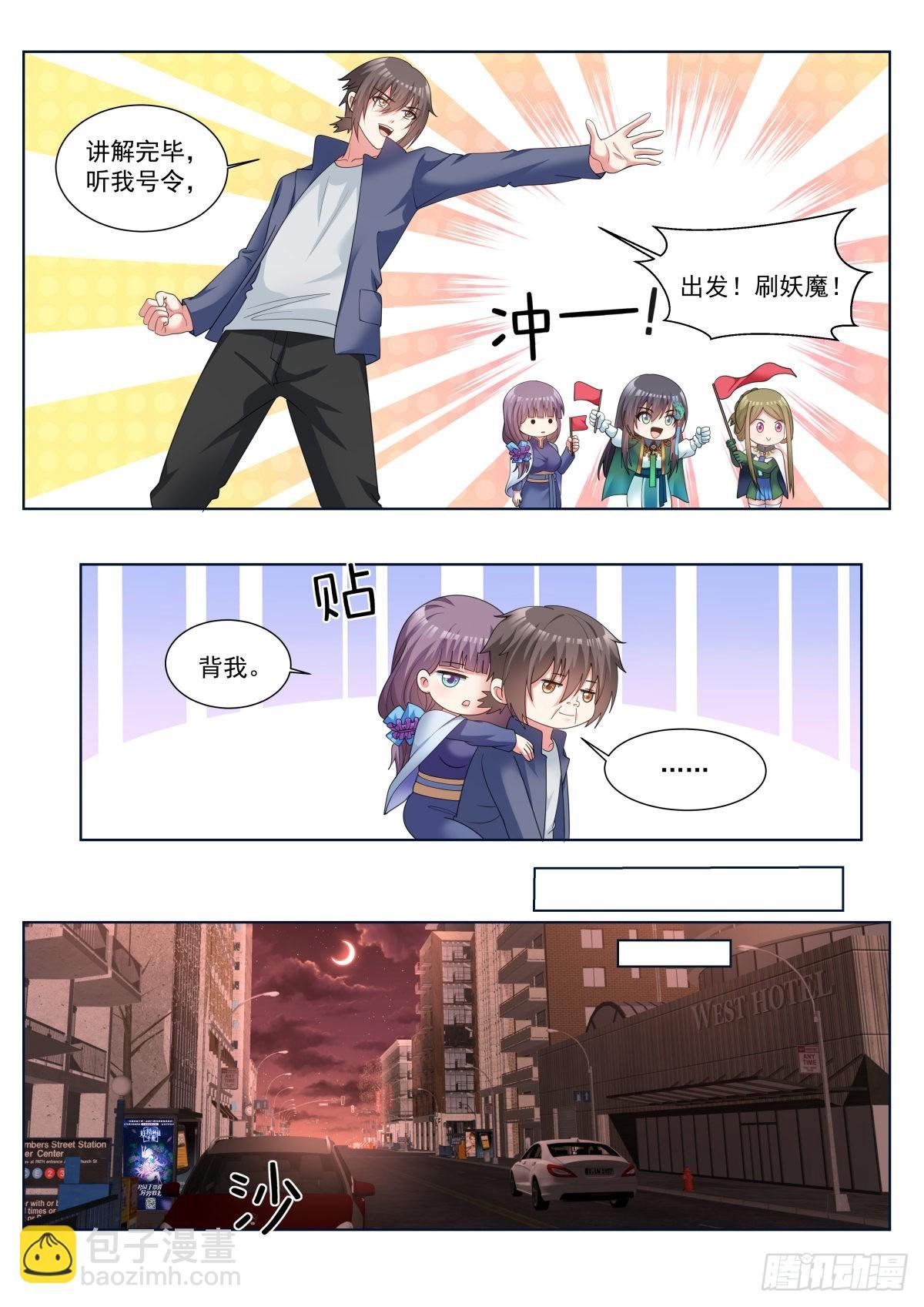 第64话：信息流