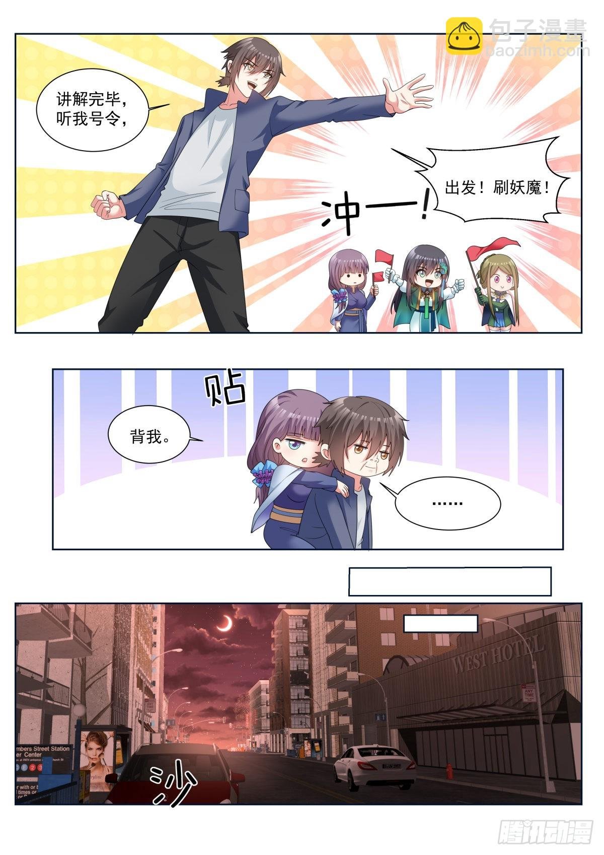 第64话：信息流
