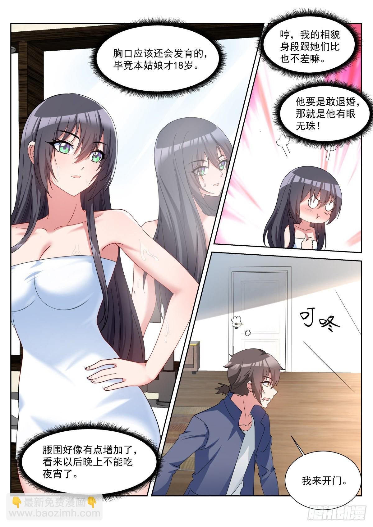 第64话：信息流