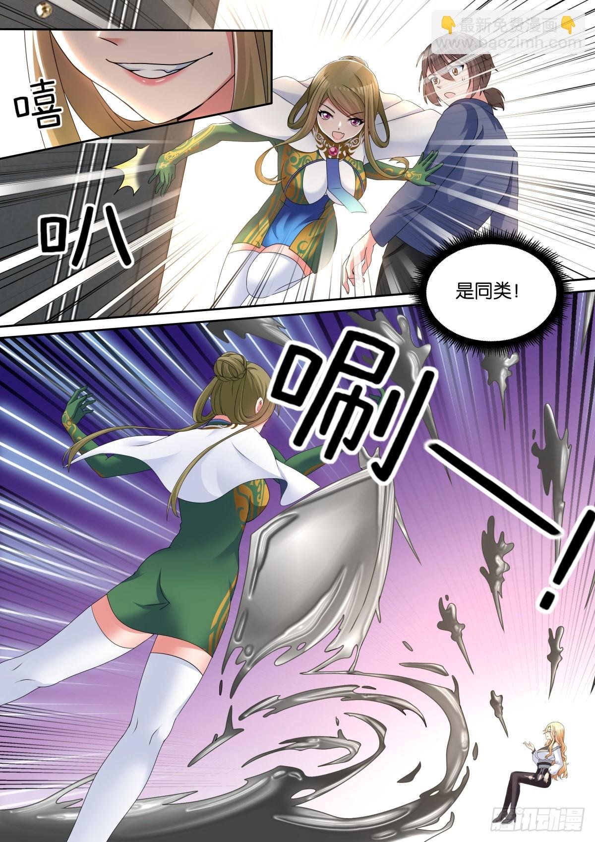 第65话：回家的诱惑