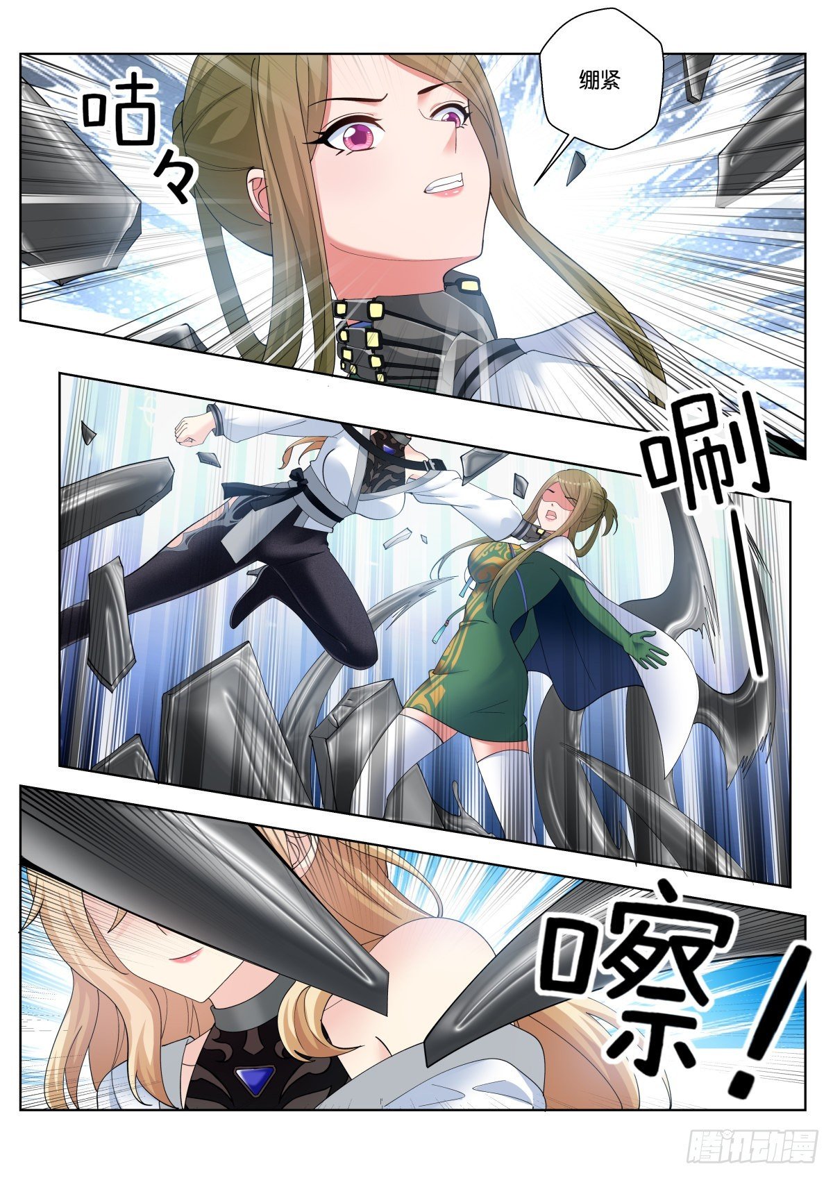 第65话：回家的诱惑