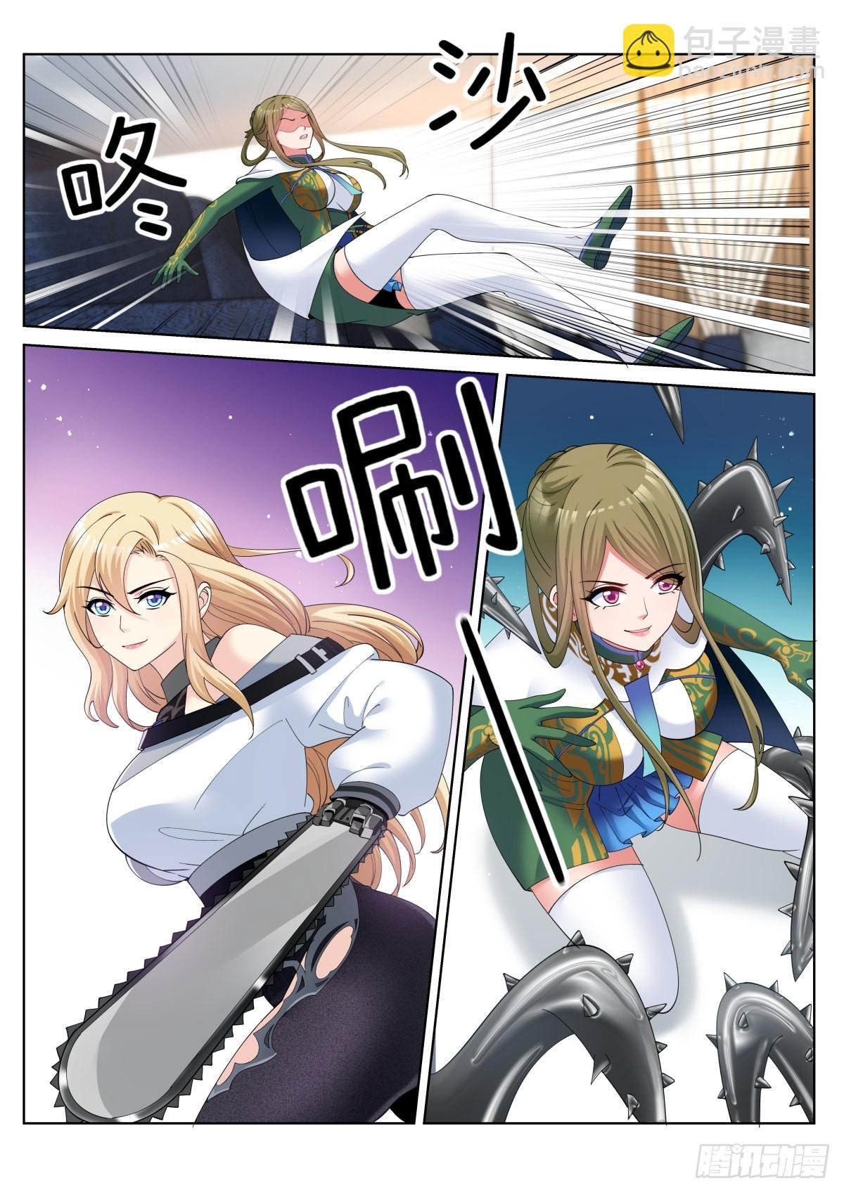 第65话：回家的诱惑