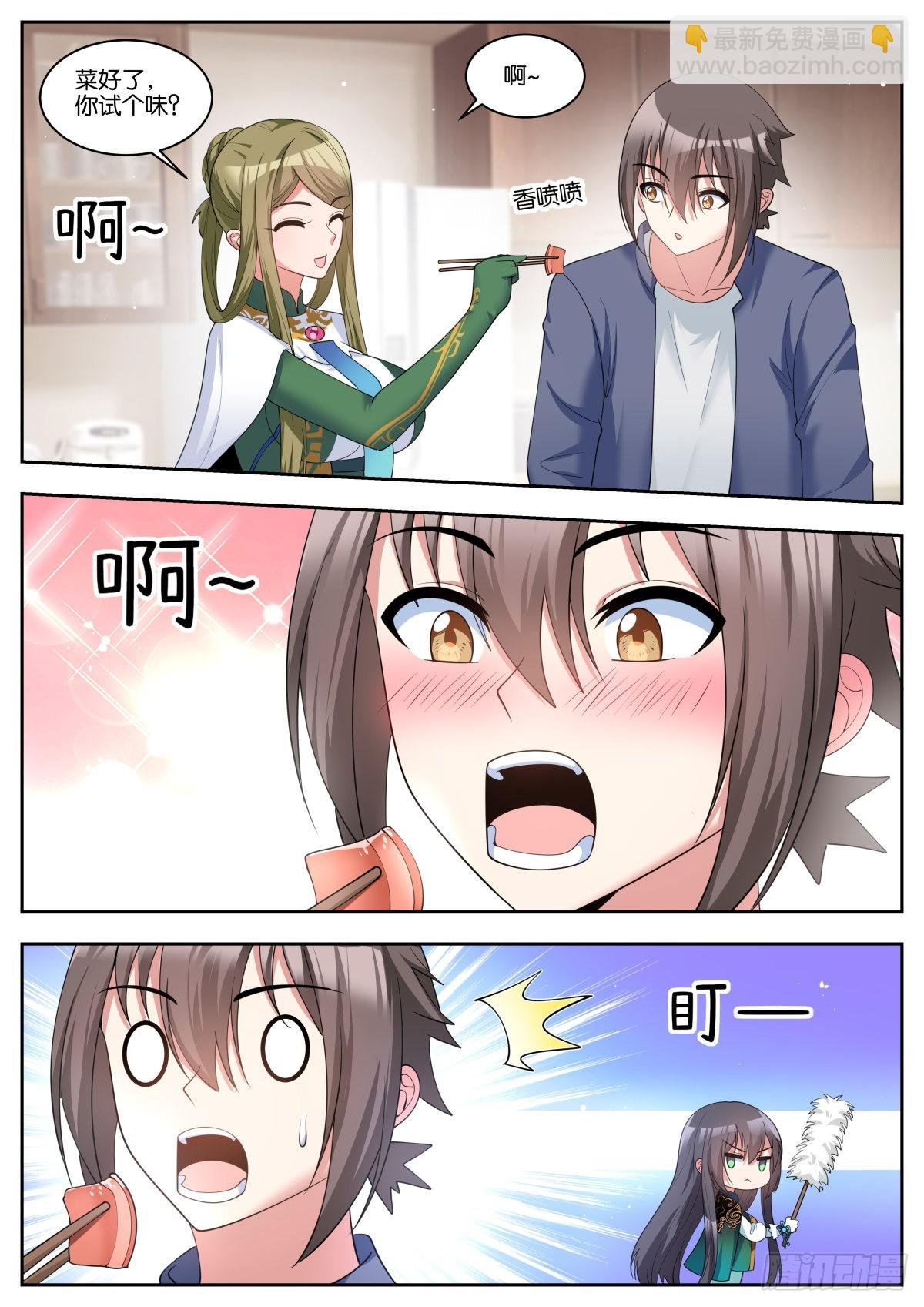 第66话：宗师级端水大师