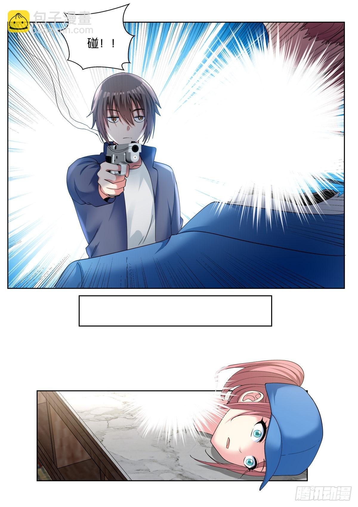 第67话：傻白甜的男孩子