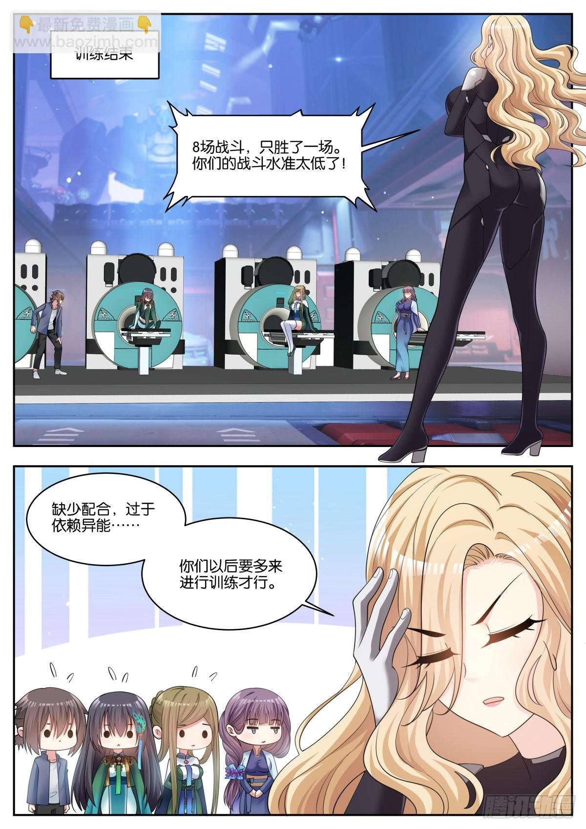 第70话：有你们，就够了