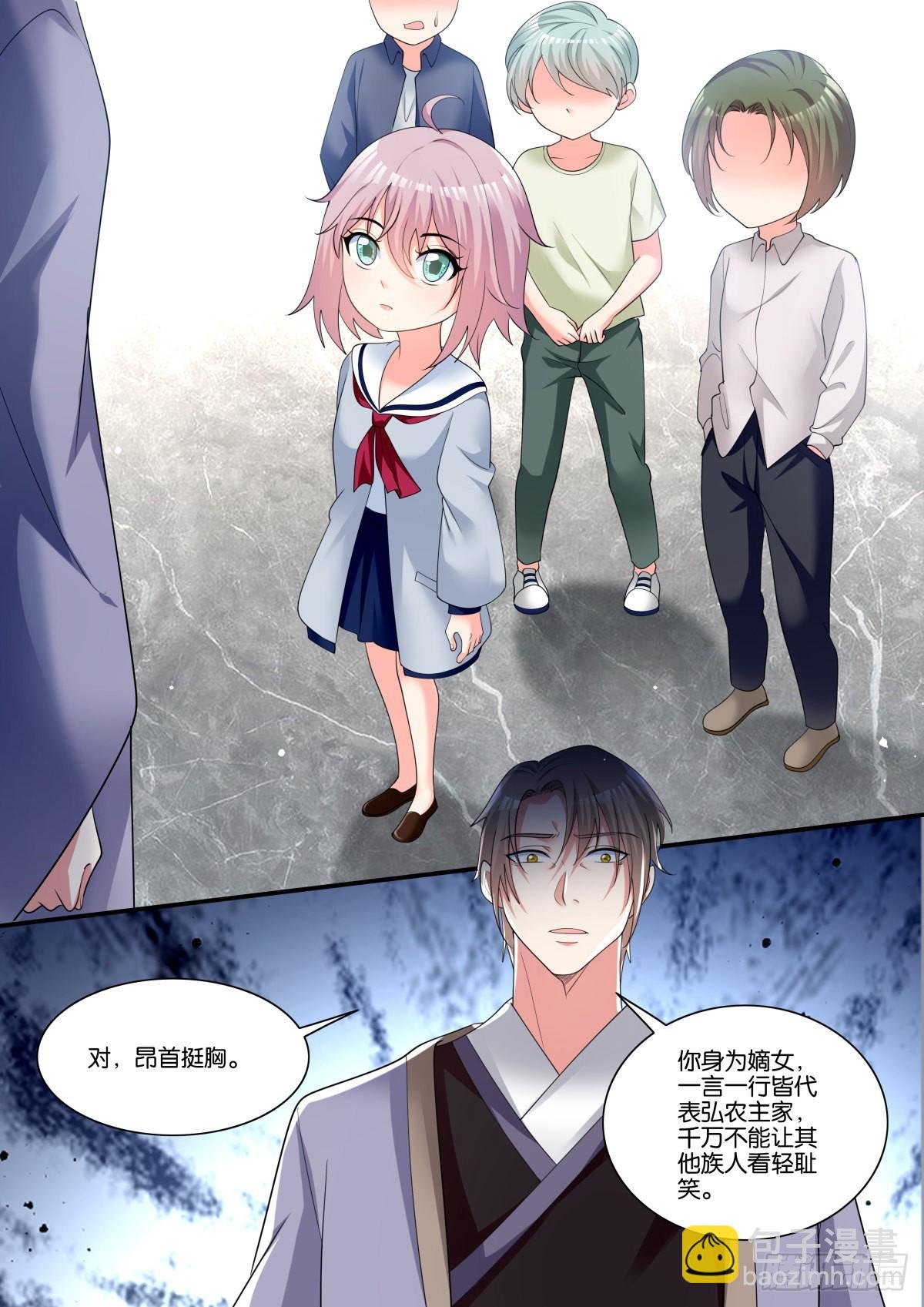第72话：我的阿芷姐姐