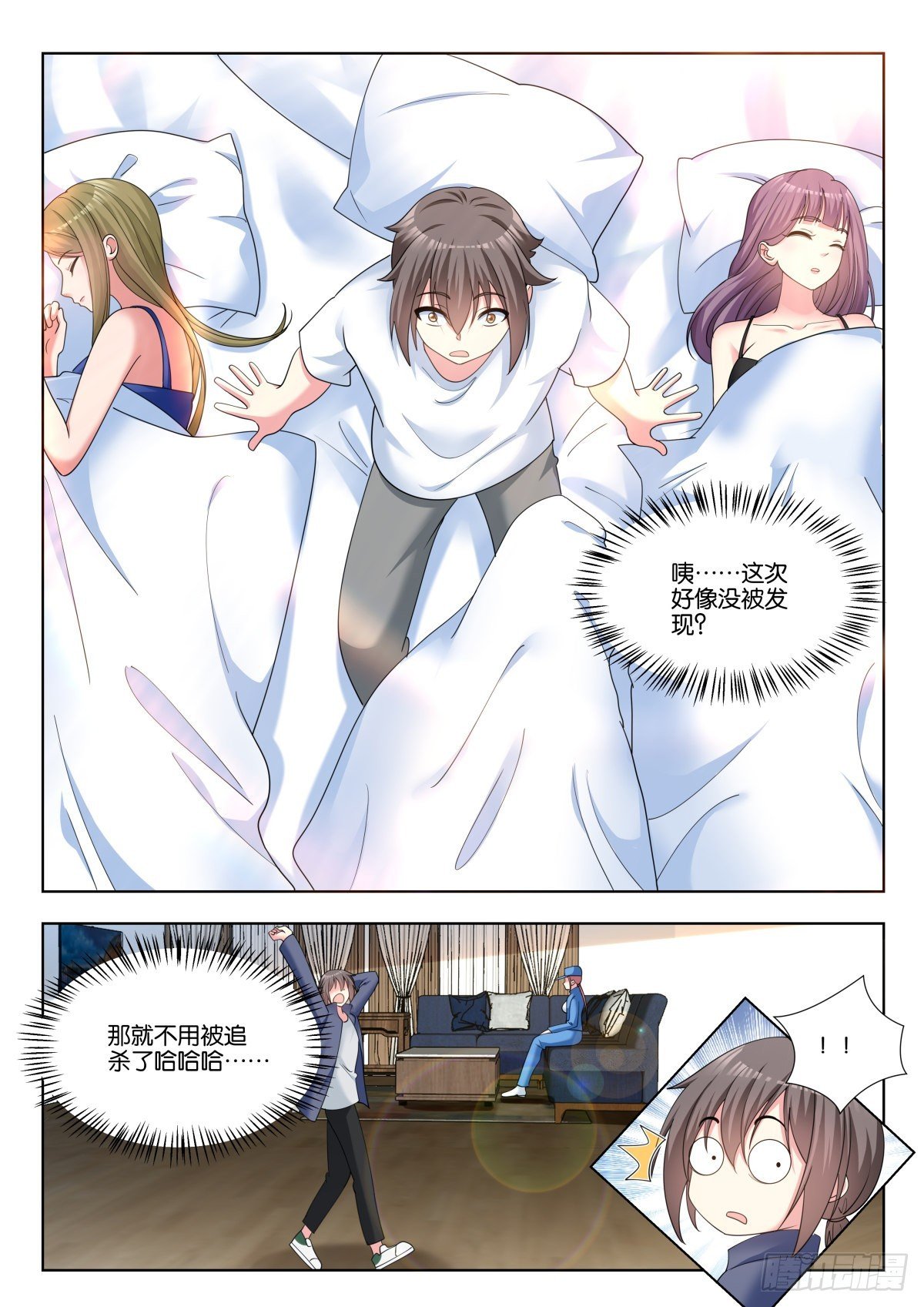 第74话：没有时间了！