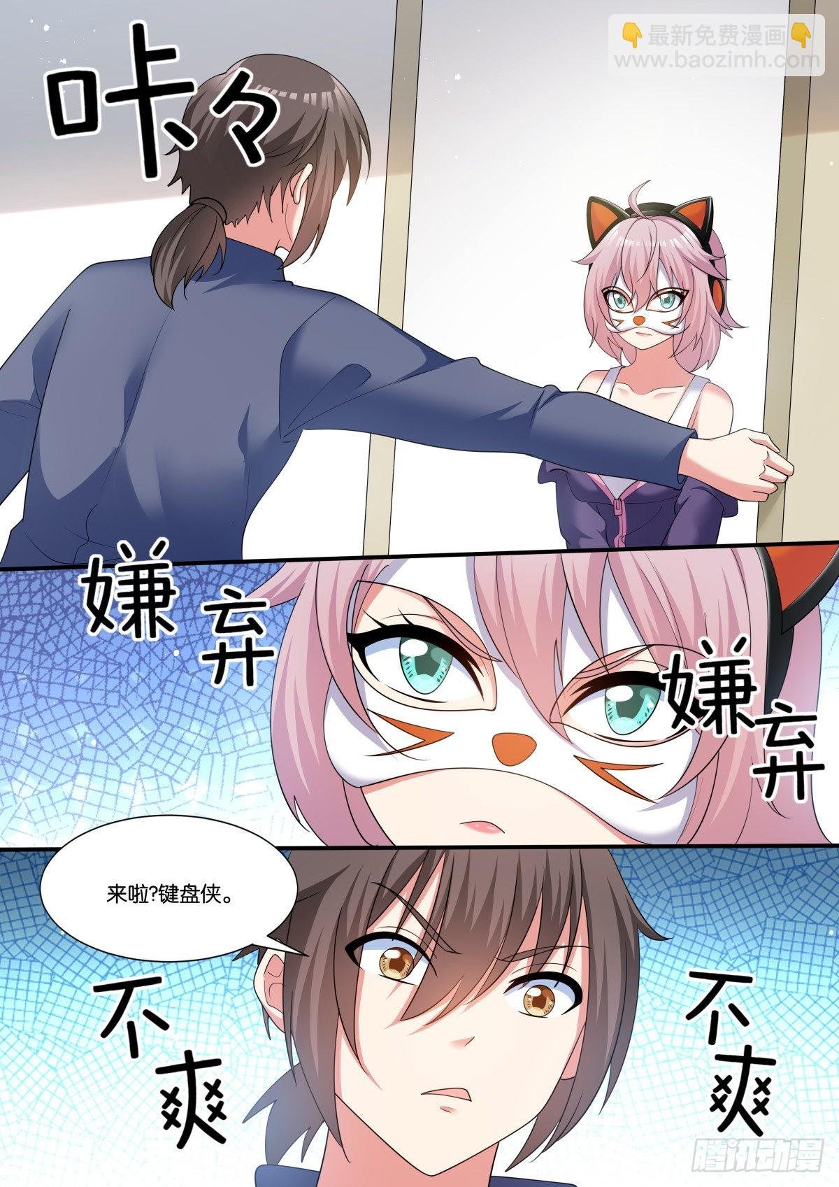 第74话：没有时间了！