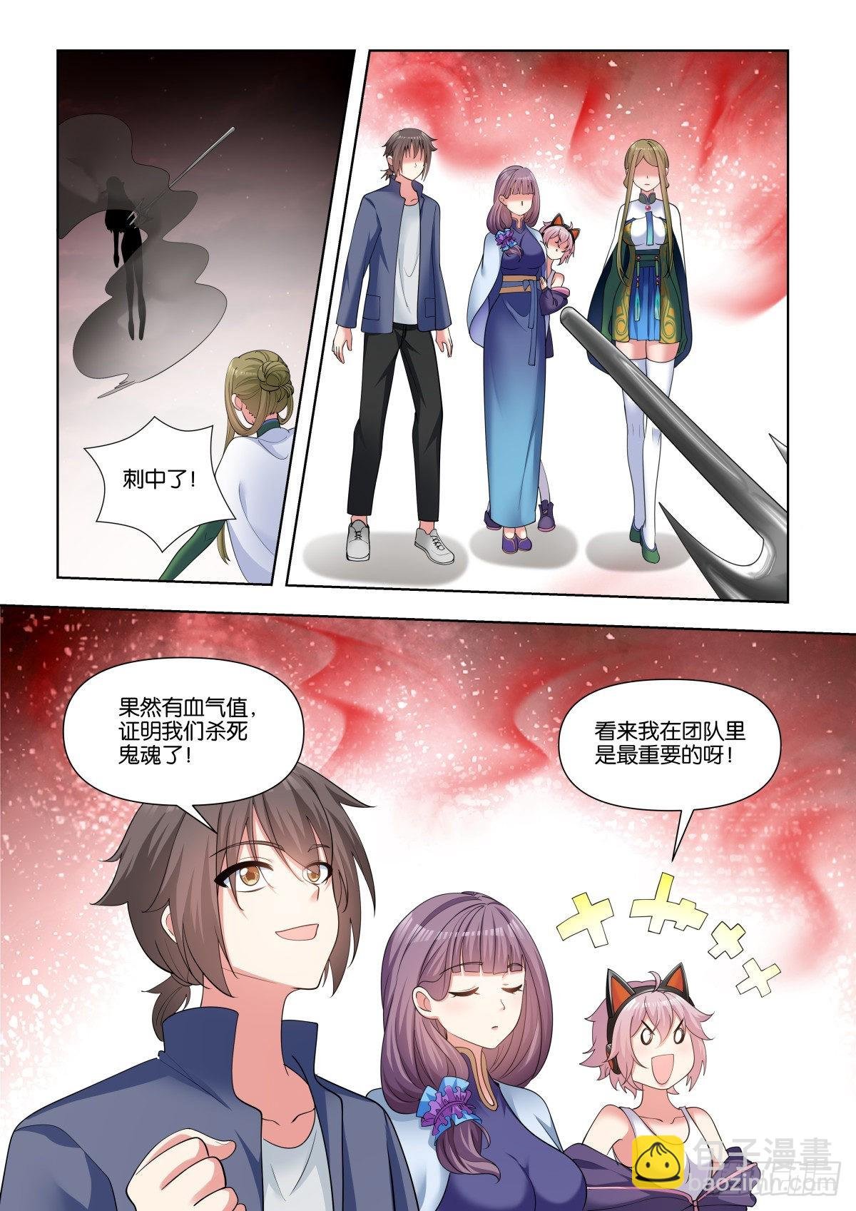 第75话（上）：最忠实的伙伴
