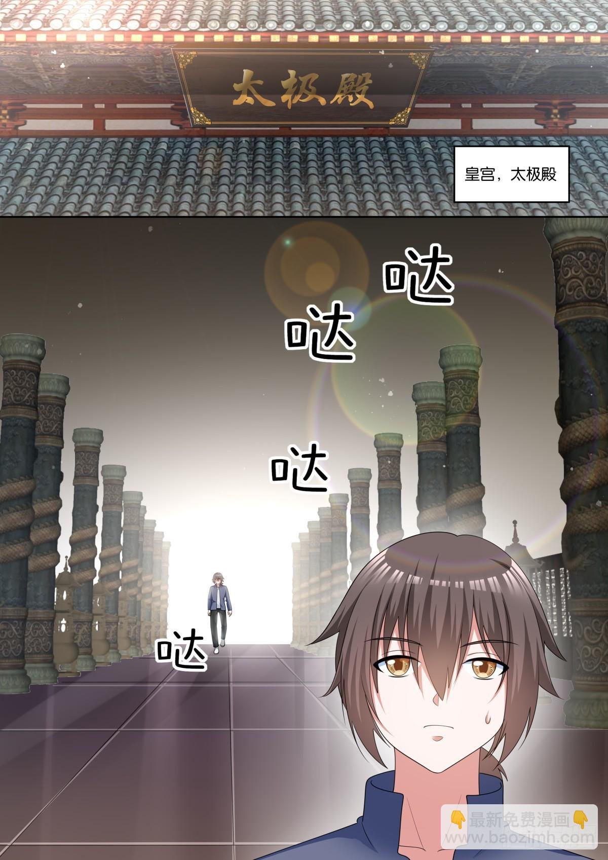 第76话：智慧卓绝的王婉柔大人