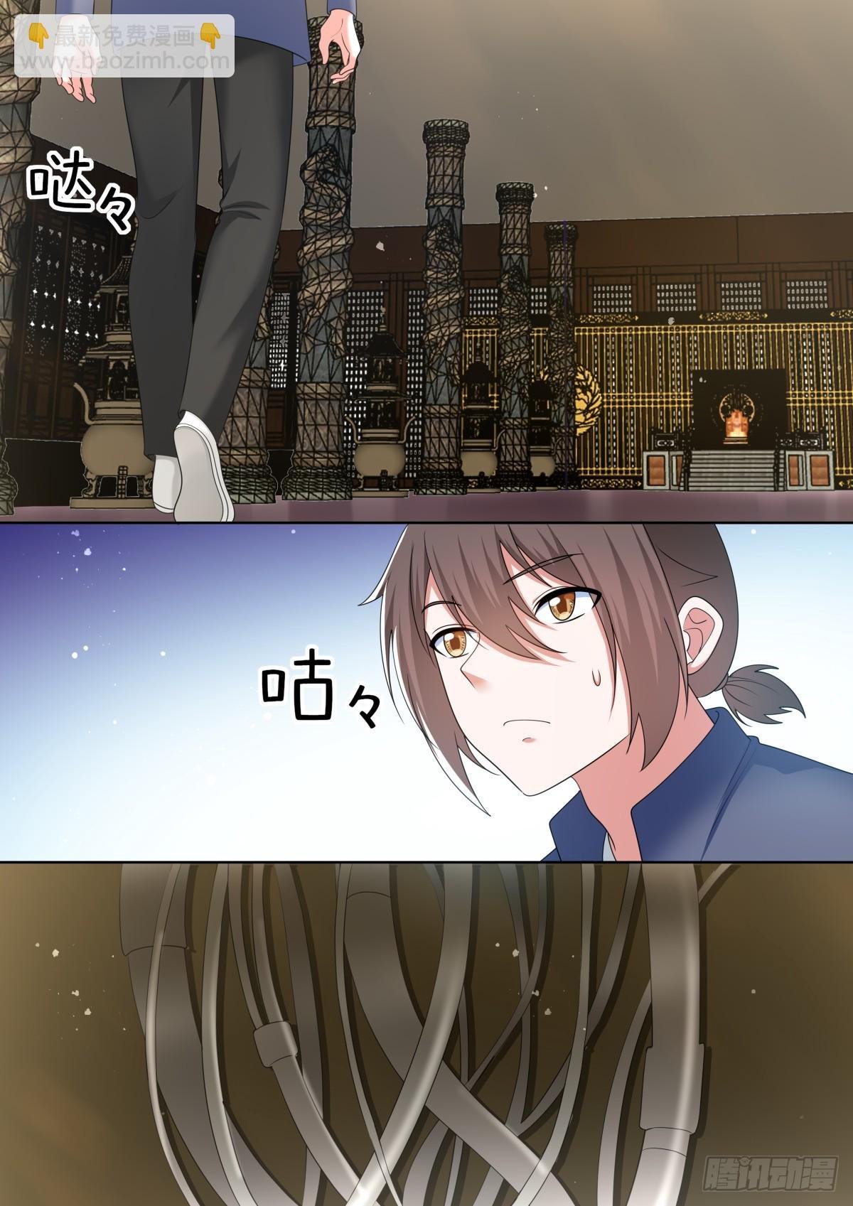 第76话：智慧卓绝的王婉柔大人