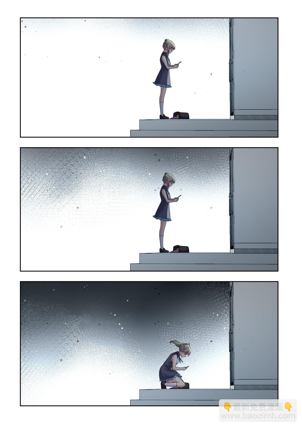 第79话：听说你有点麻烦？