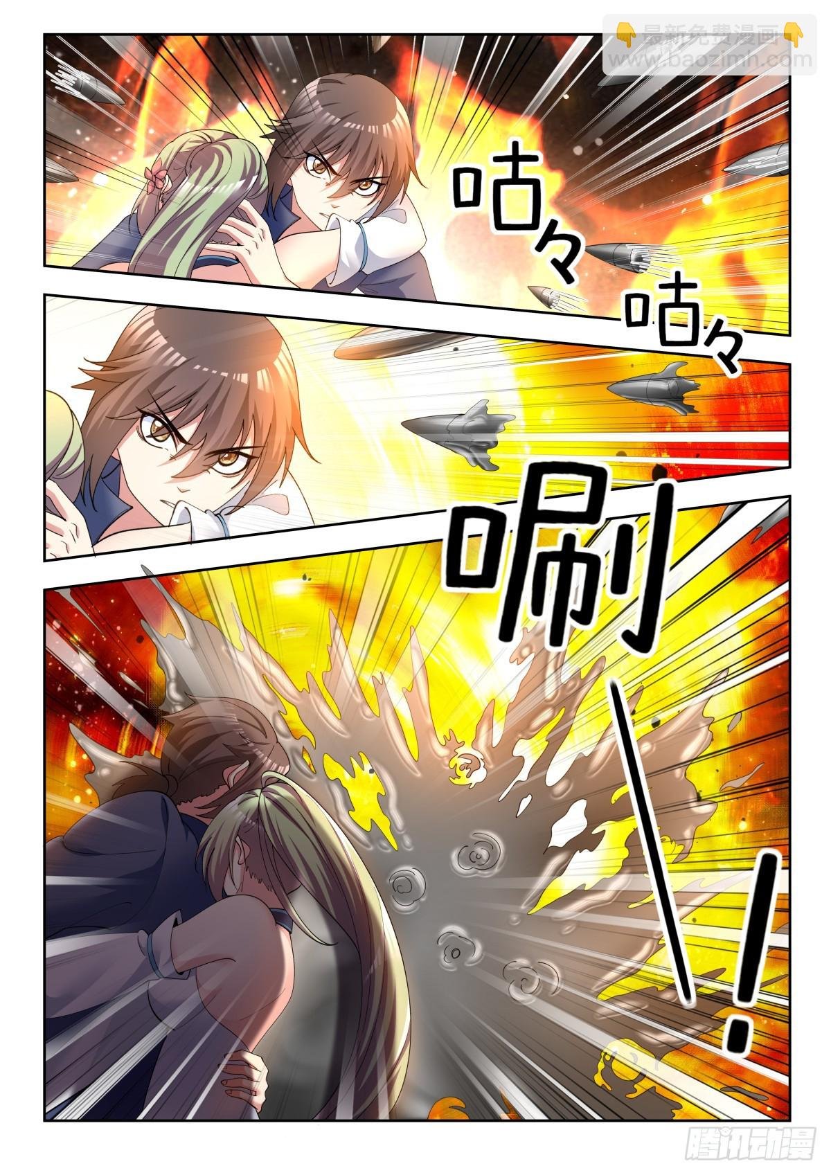 第81话（下）：保命机制