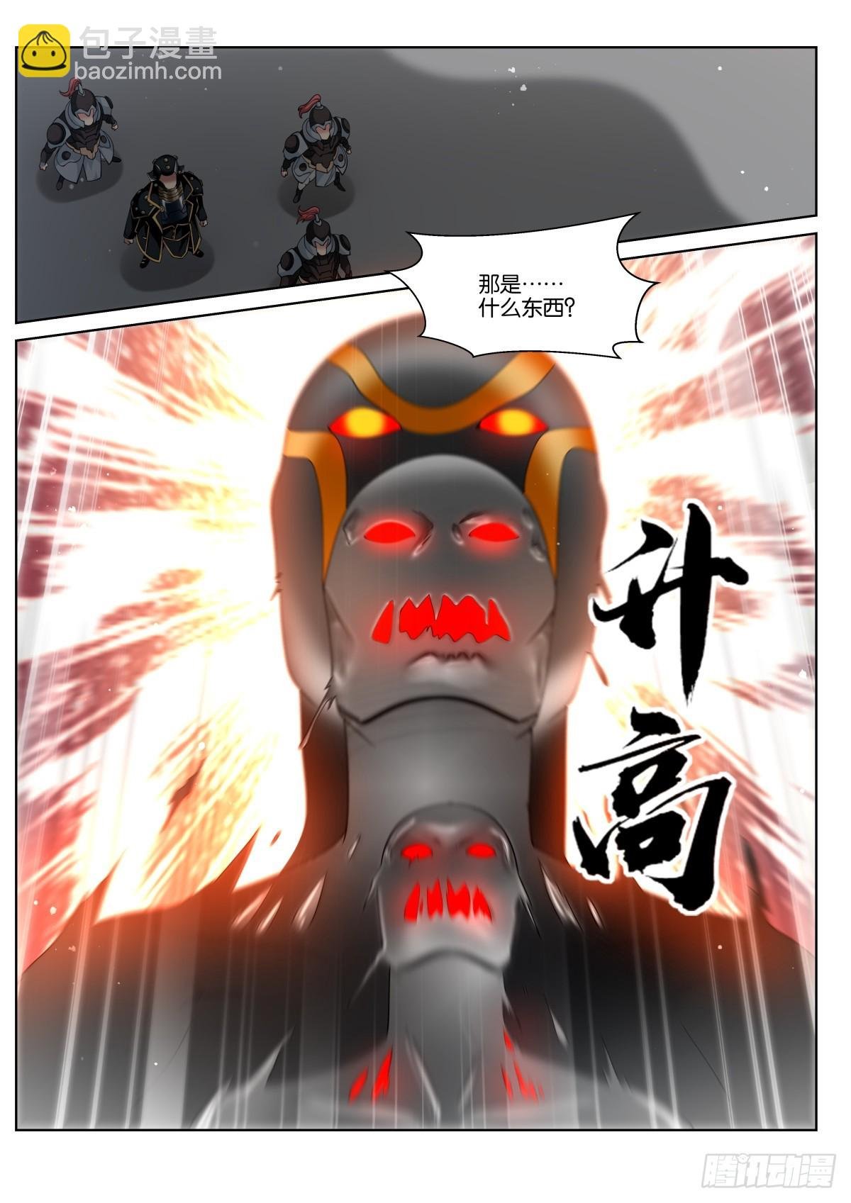 第82话：金属巨人