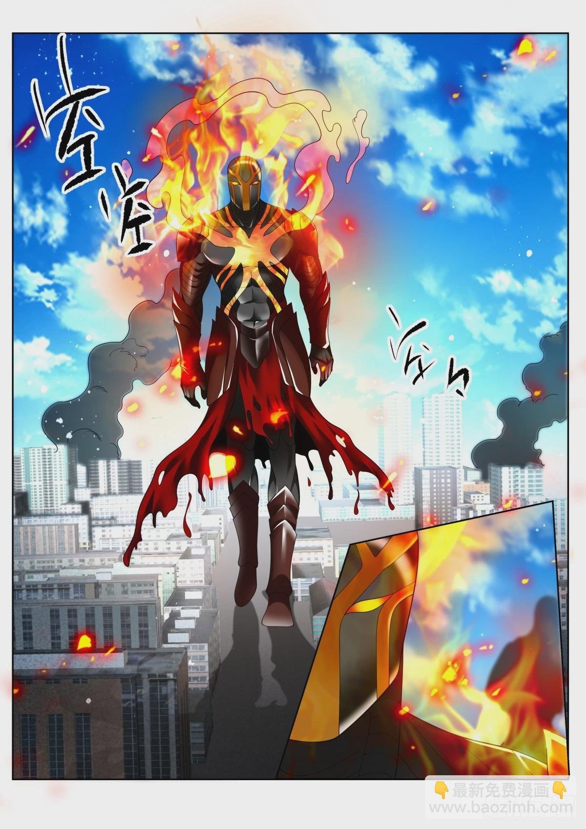 第82话：金属巨人