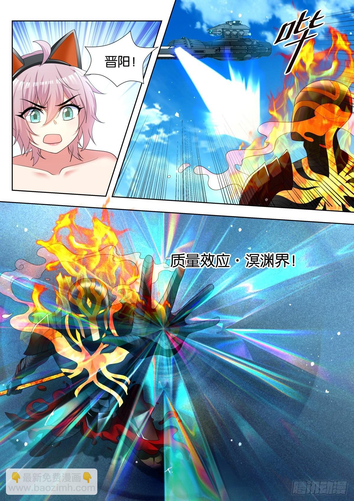 第82话：金属巨人