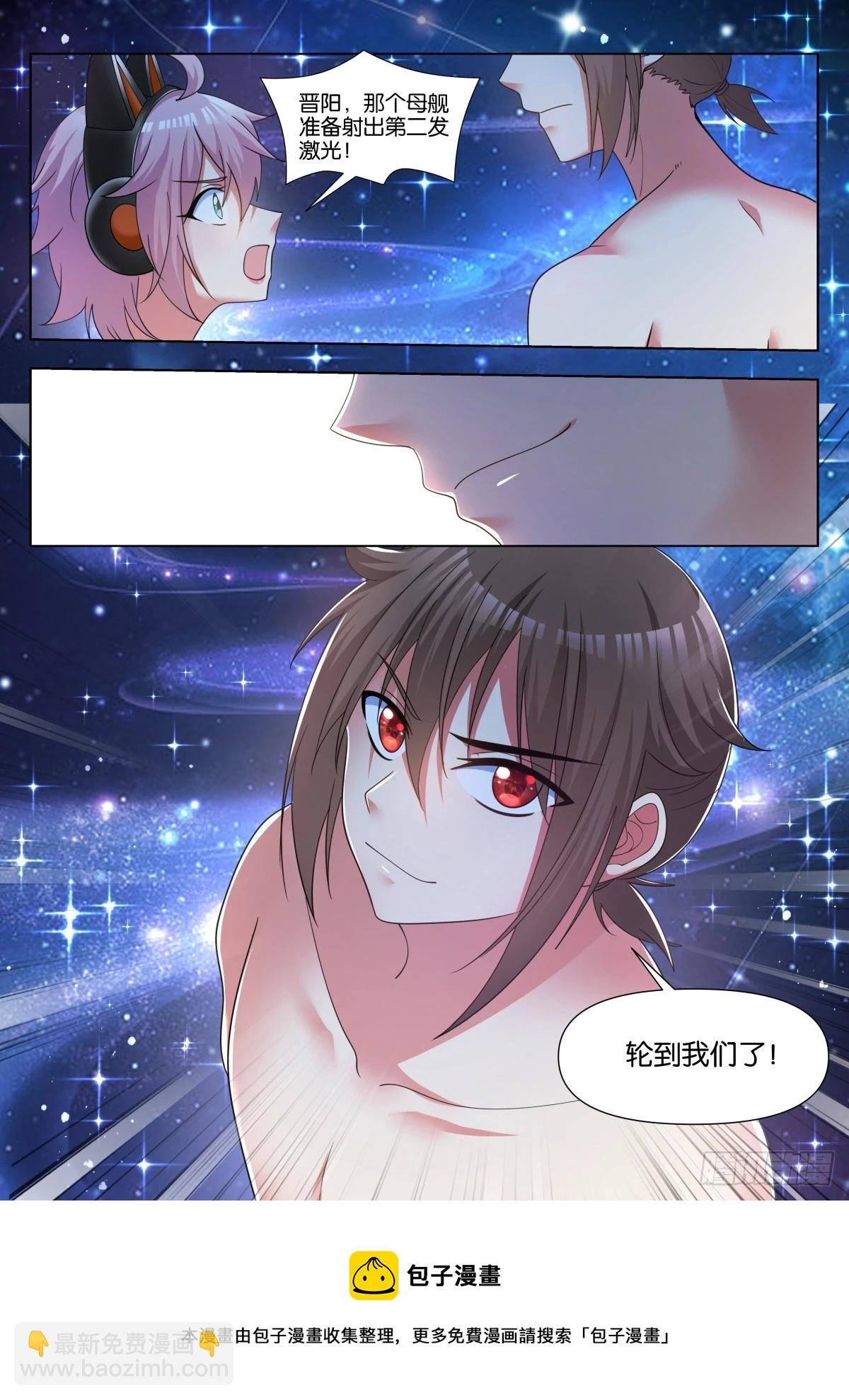 第82话：金属巨人