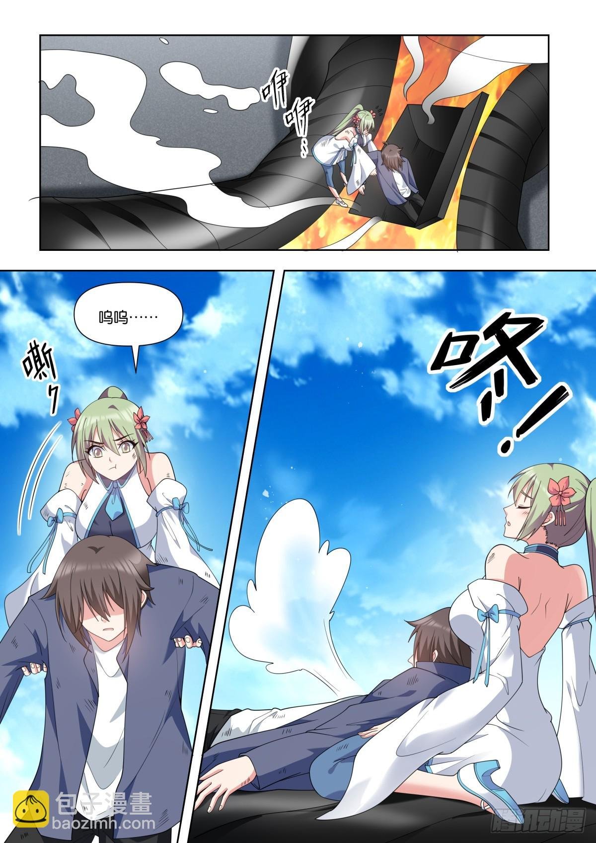 第83话：最后一击