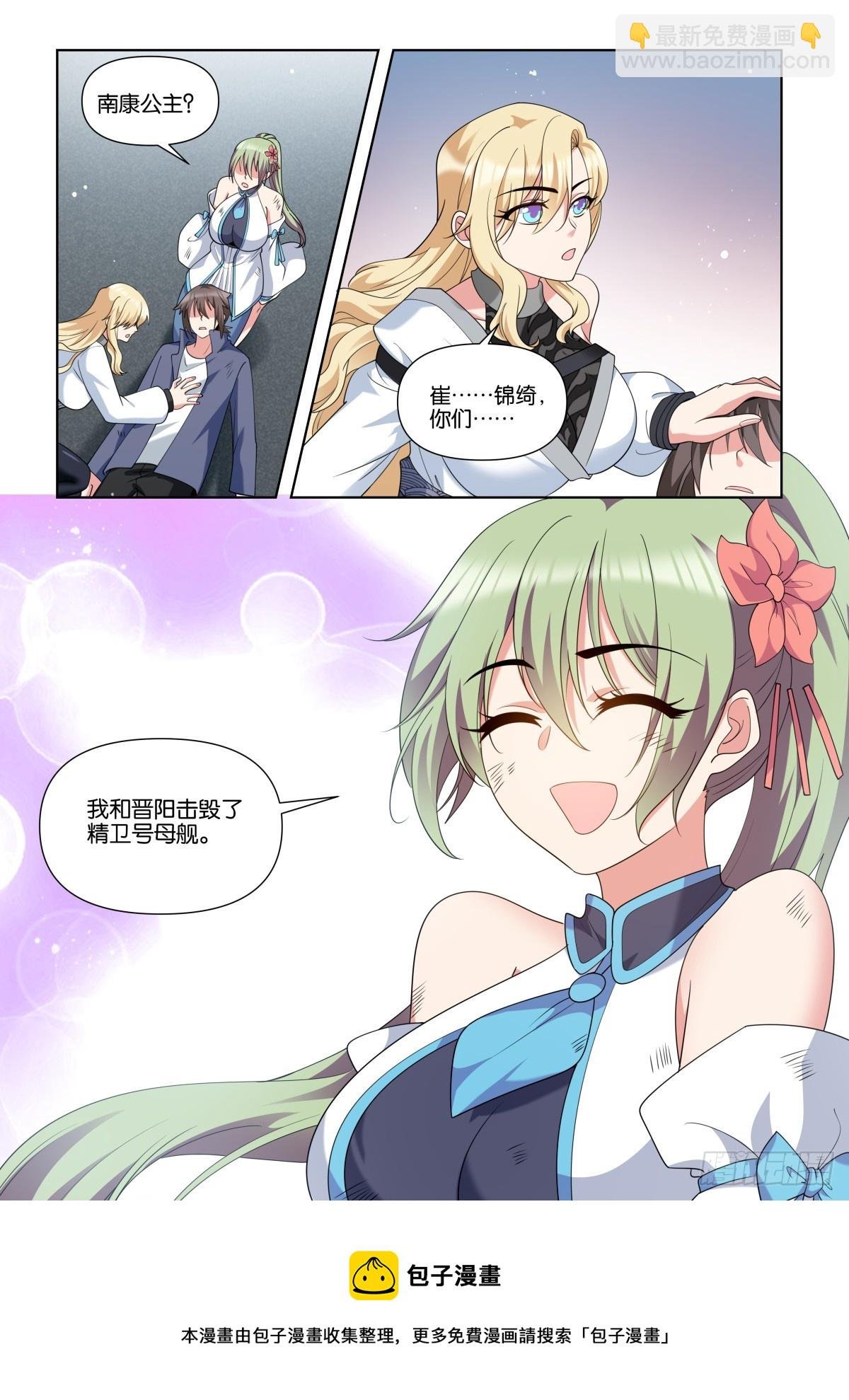 第83话：最后一击