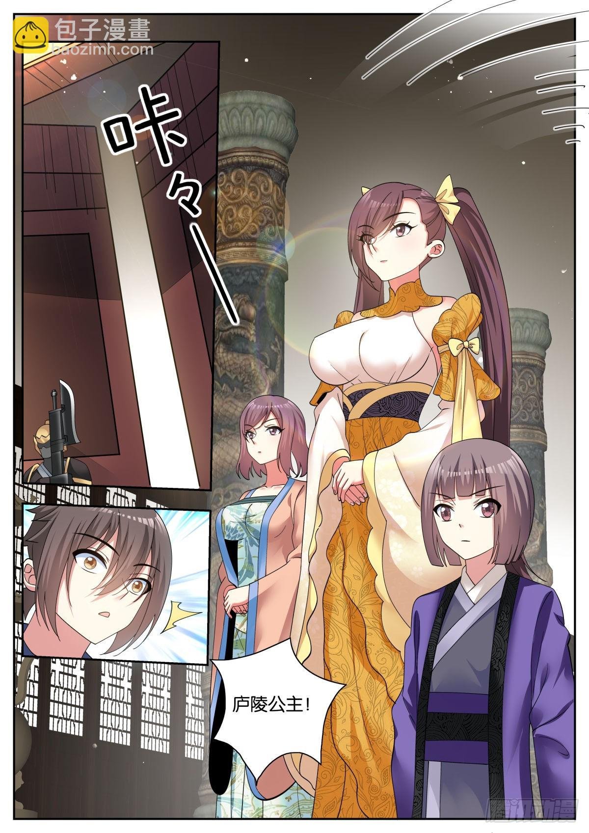 第85话：我全都要