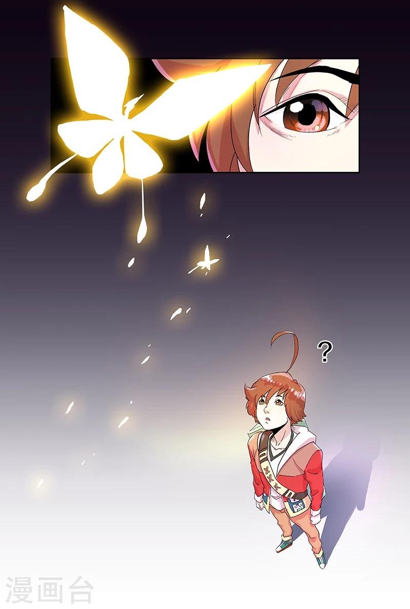 第100话 一夜白头