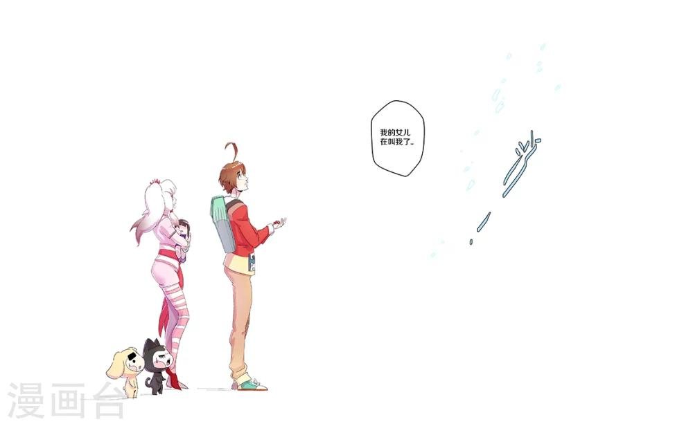 第101话 第一季完