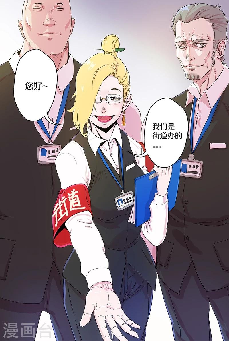 第101话 第一季完