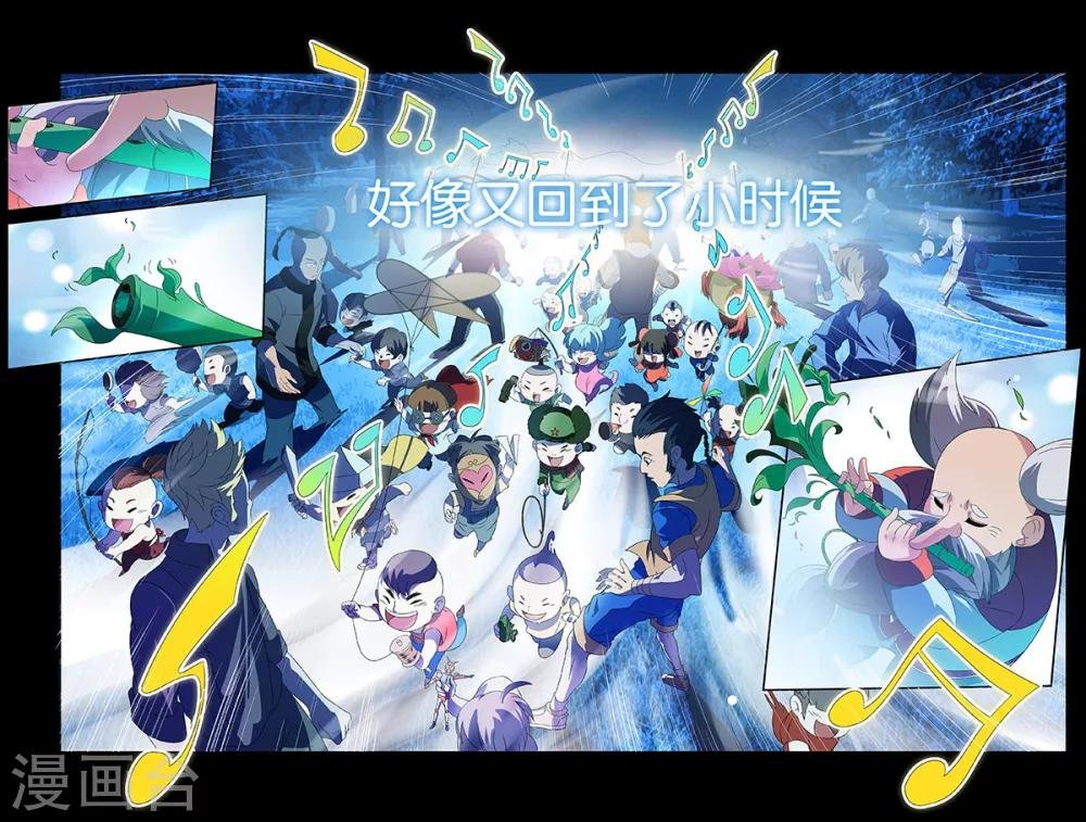 第12话 心笛之音（下）