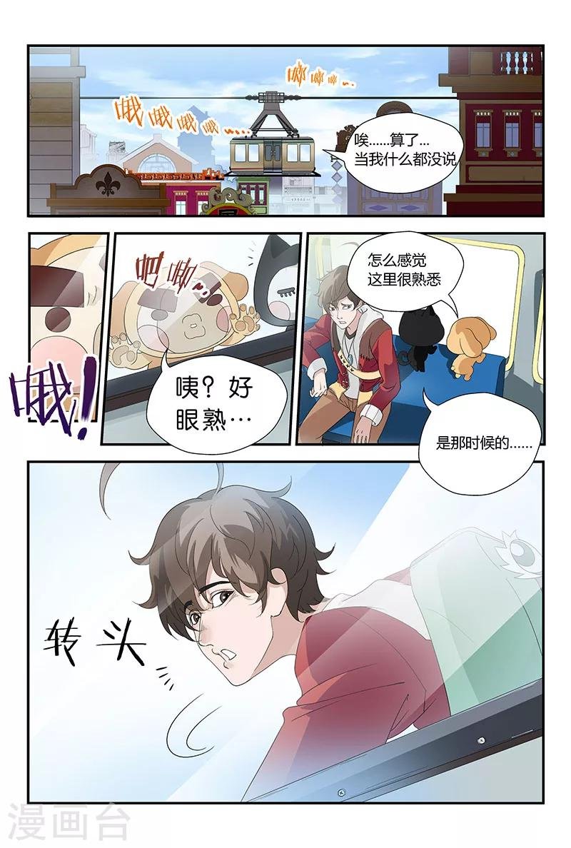 第13话 梁羽（上）