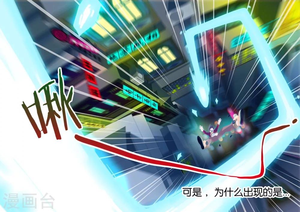 第15话 梁羽（下）