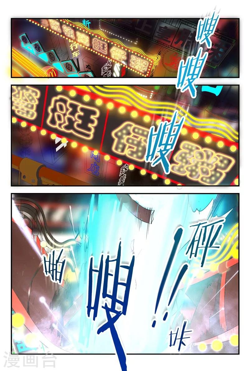 第16话 老爹不是人