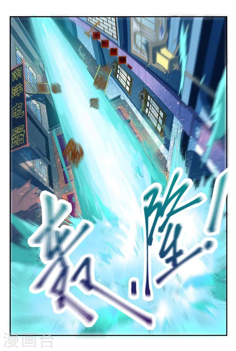 第16话 老爹不是人