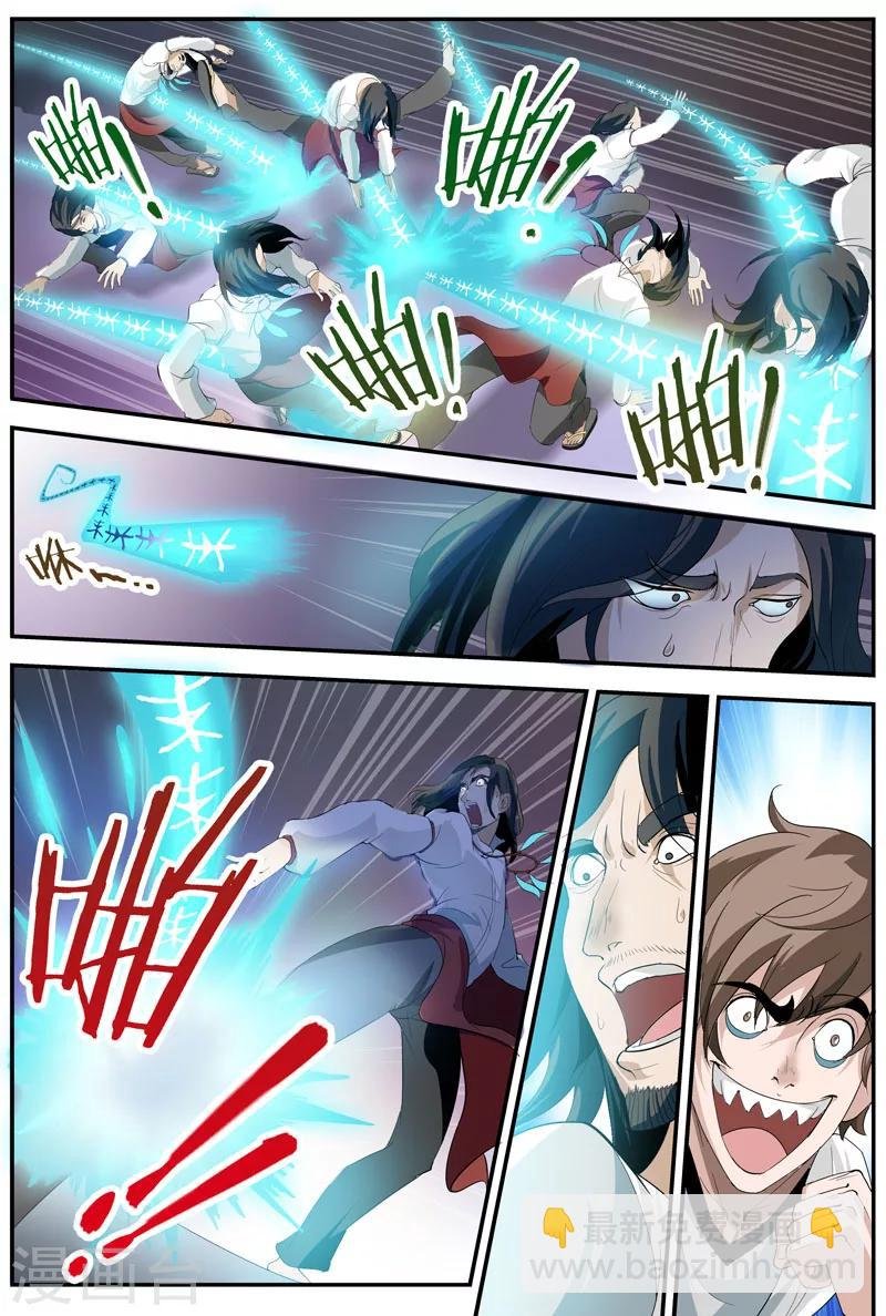 第18话 你是谁？（下）
