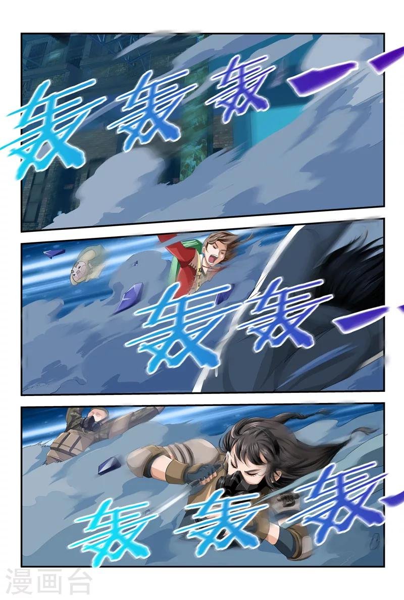 第24话 混乱