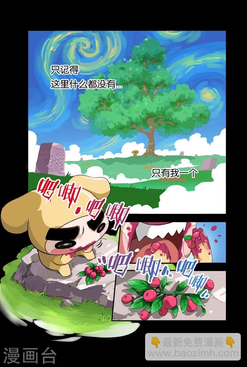 第31话 朋友
