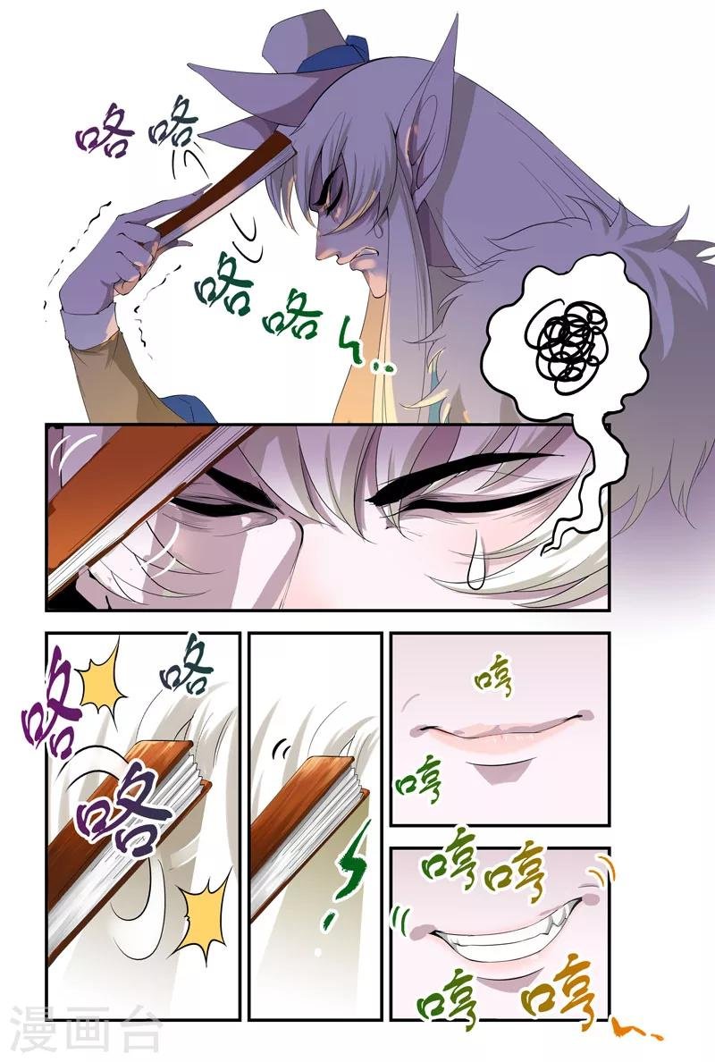 第32话 一起走