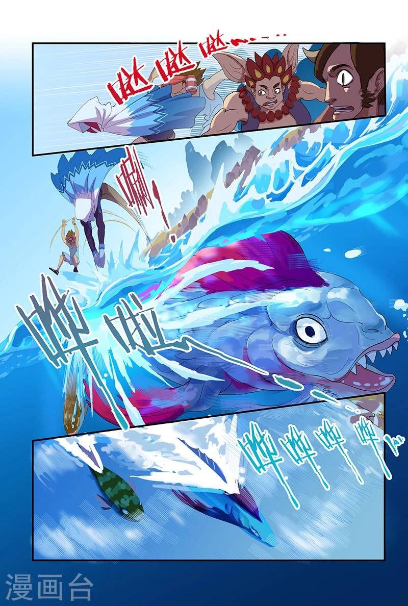 第43话 止于门外