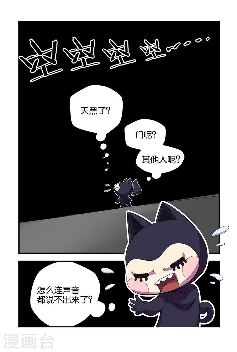 第43话 止于门外