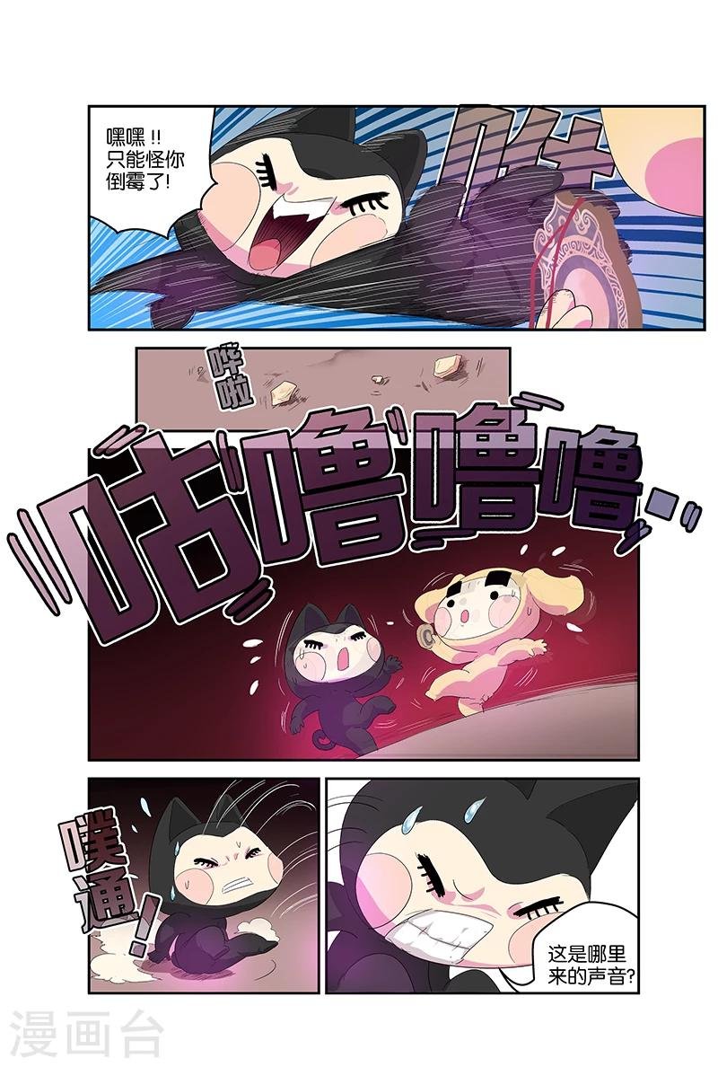 第63话 我们在哪里