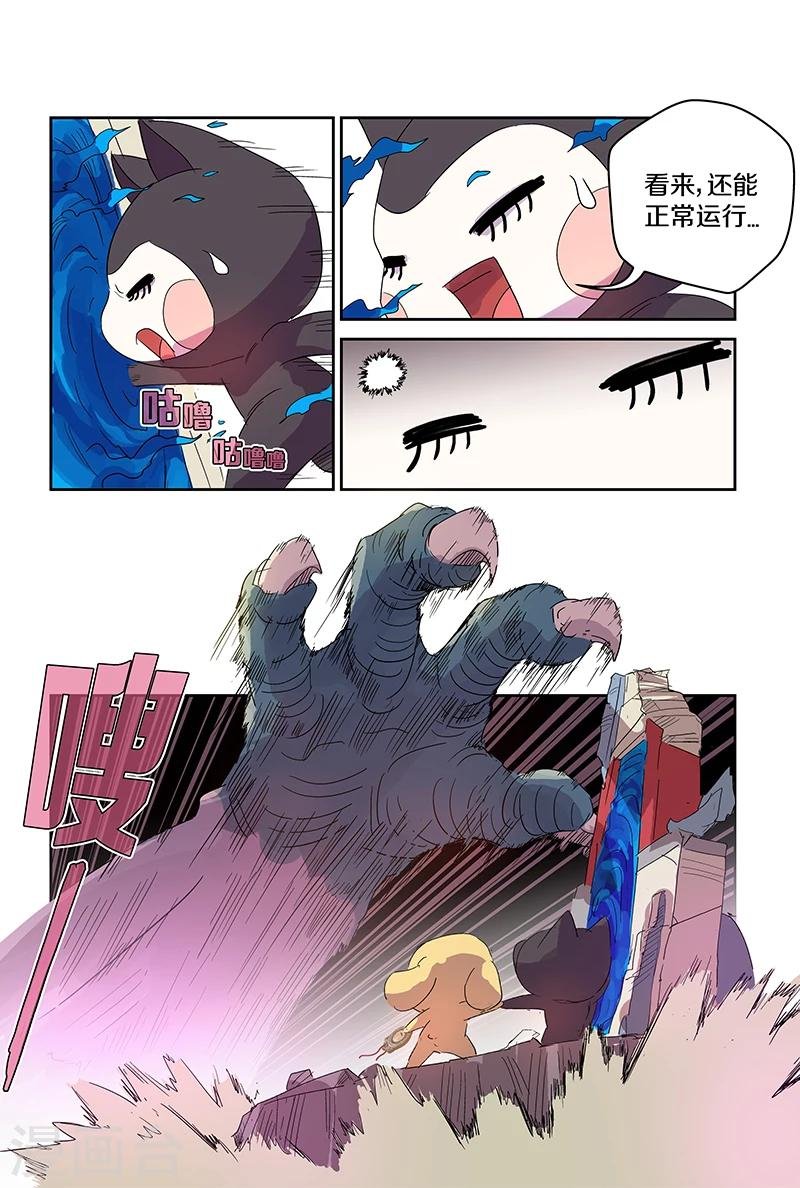 第72话 关键时刻