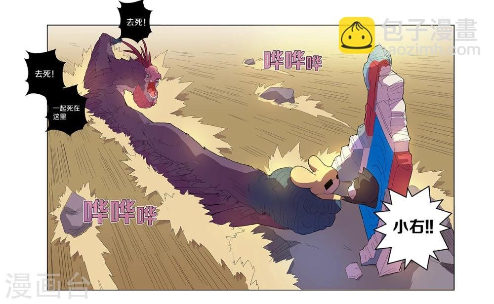 第72话 关键时刻