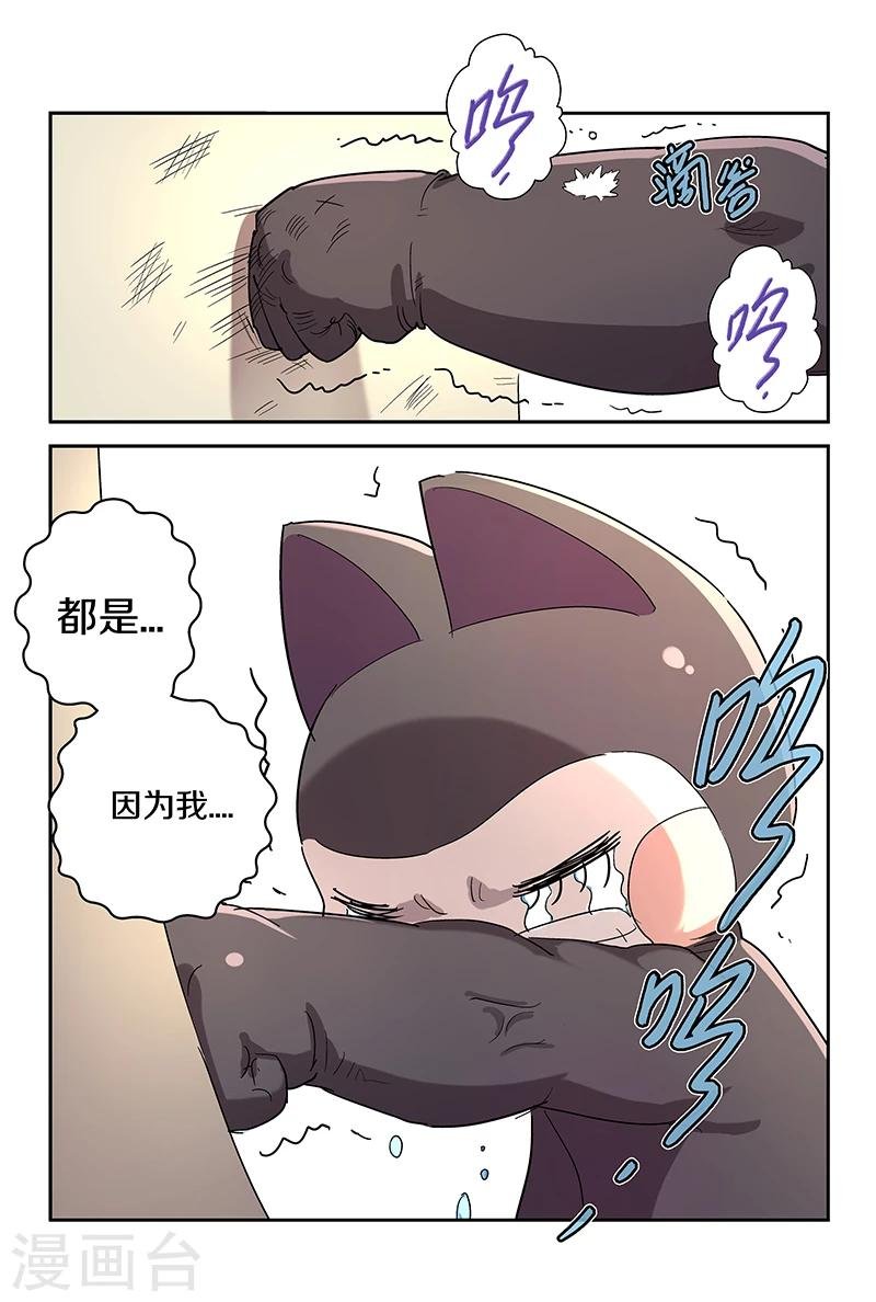 第74话 有趣