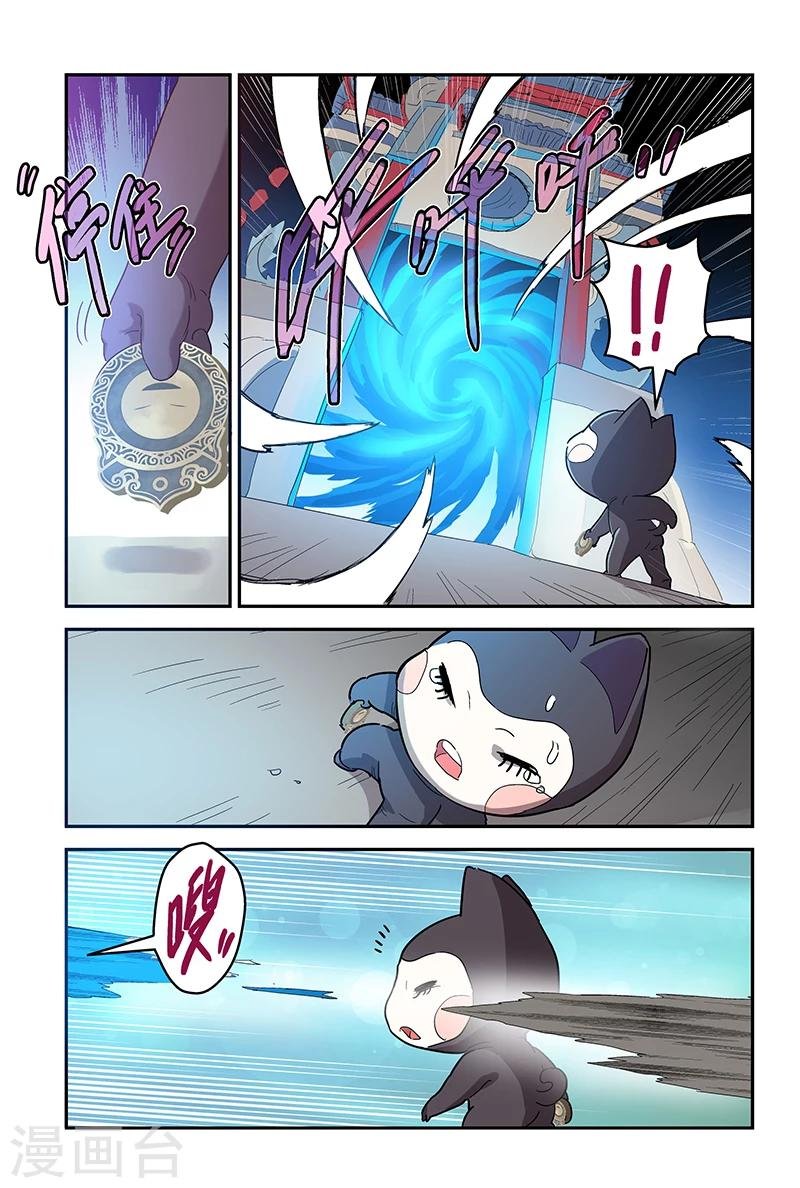 第74话 有趣