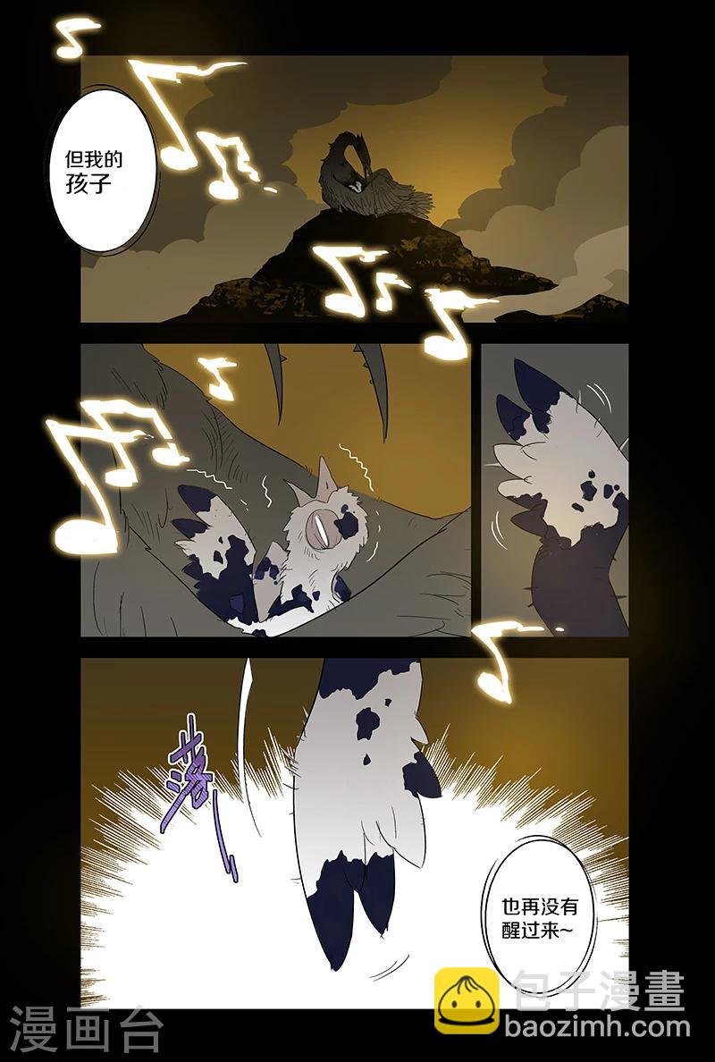 第96话 实现愿望的“梦”