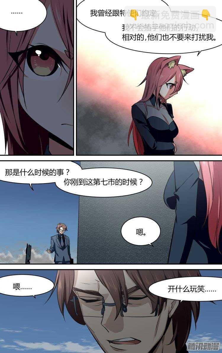 113