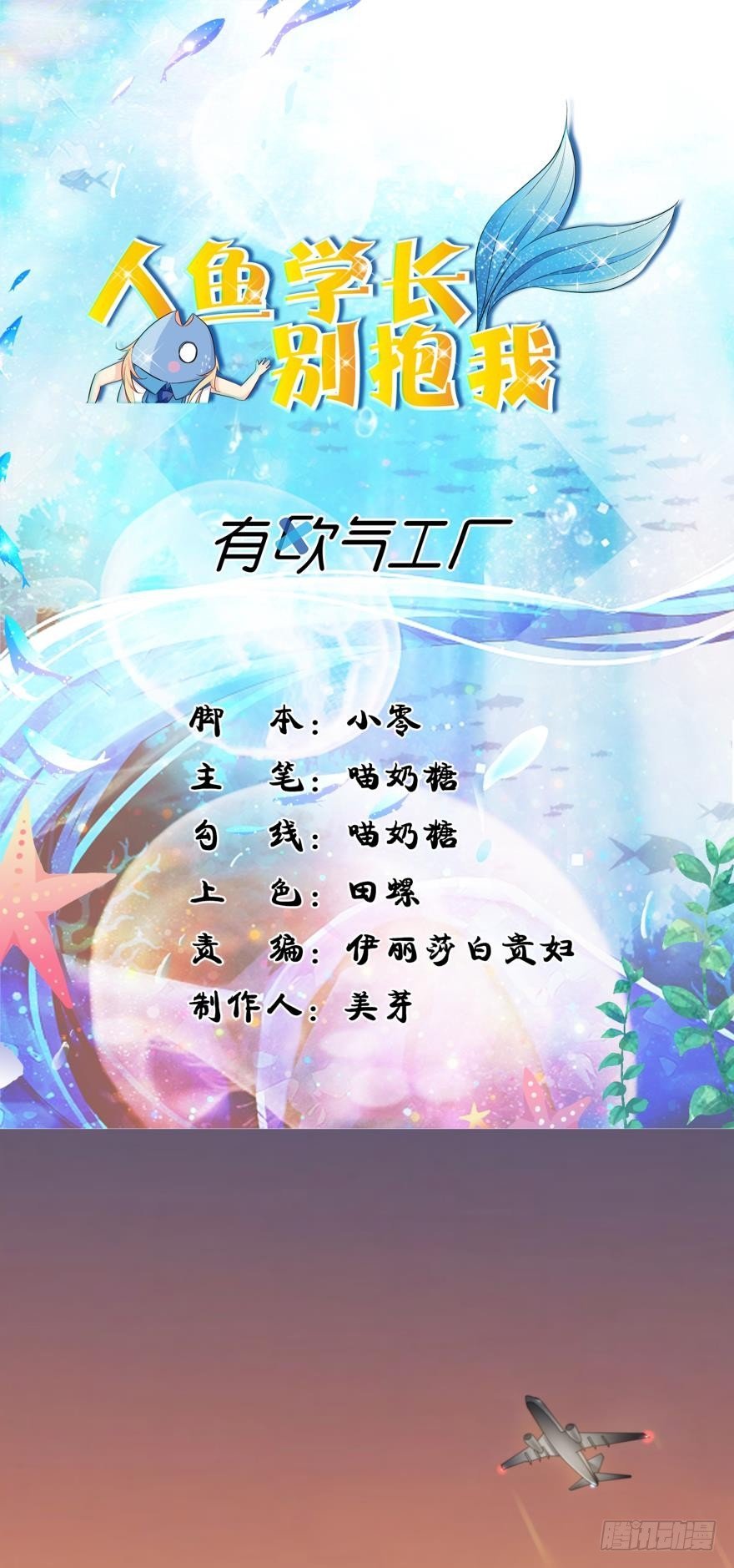 1 你对我做了什么？