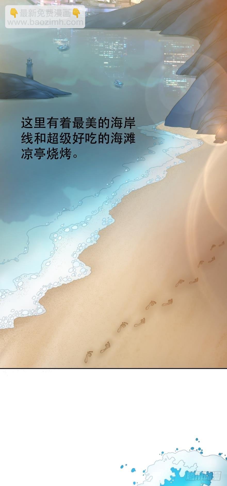 1 你对我做了什么？