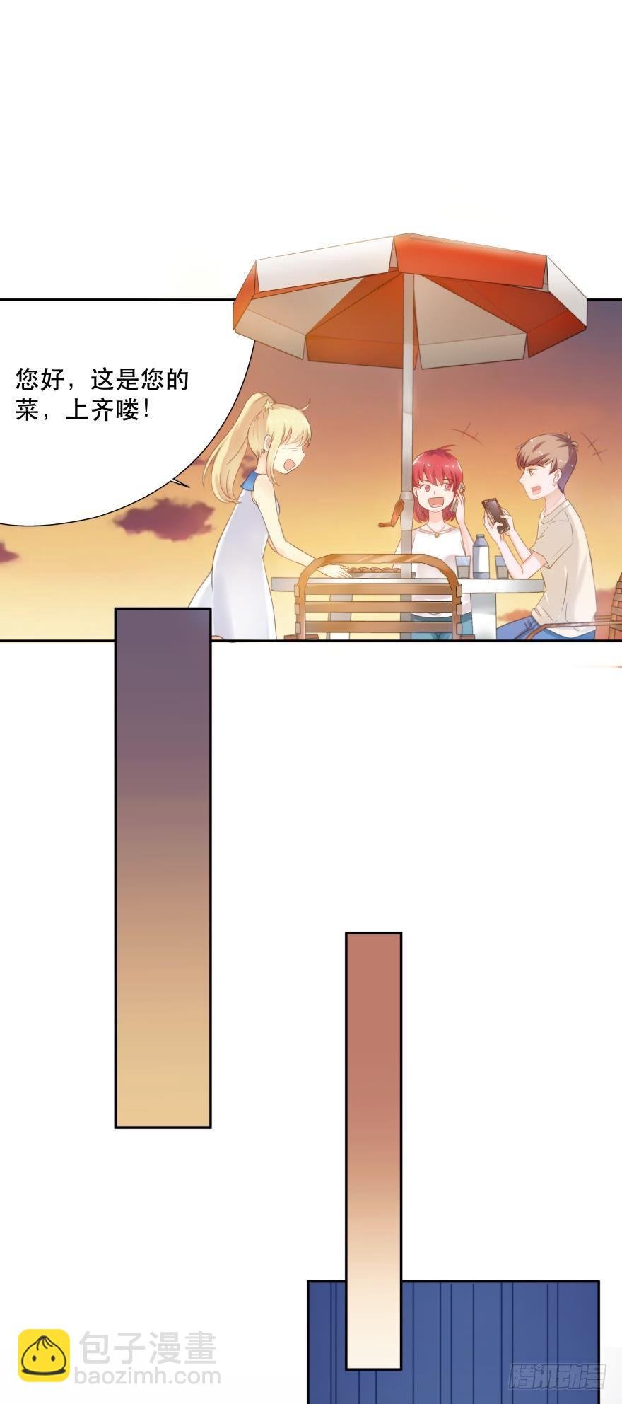1 你对我做了什么？