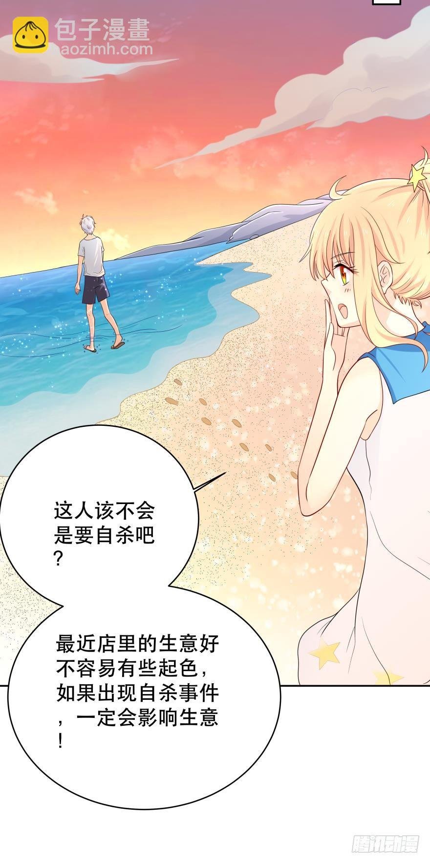 1 你对我做了什么？